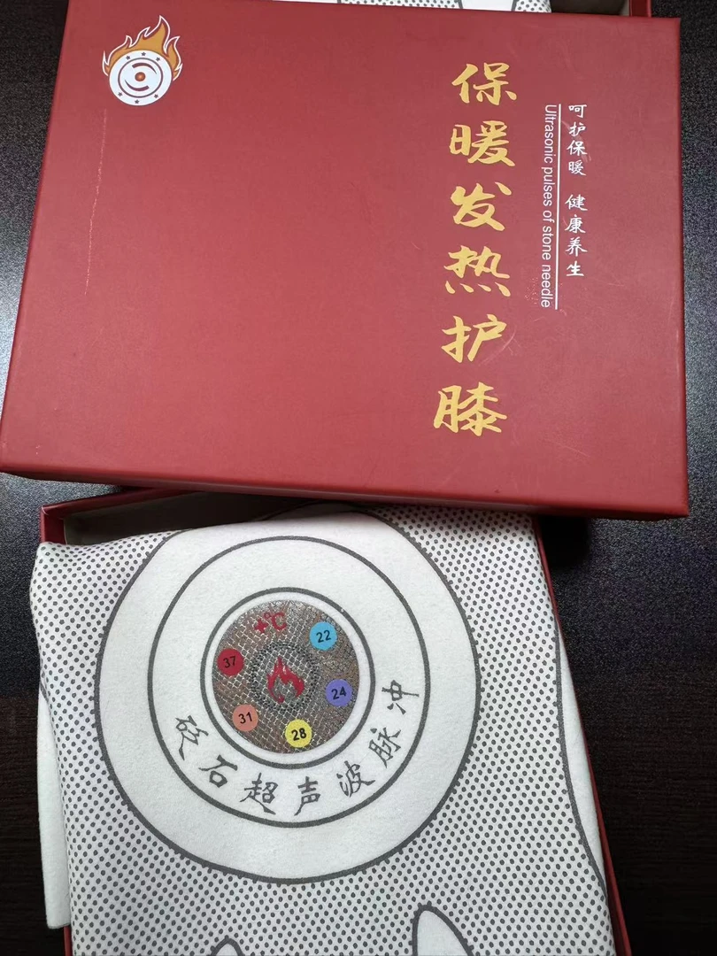 男女同款本植发热护膝11-30