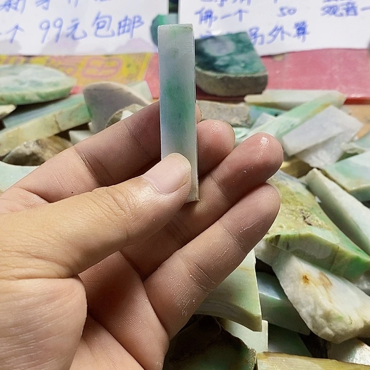 翡翠散珠天然翡翠A货挂件