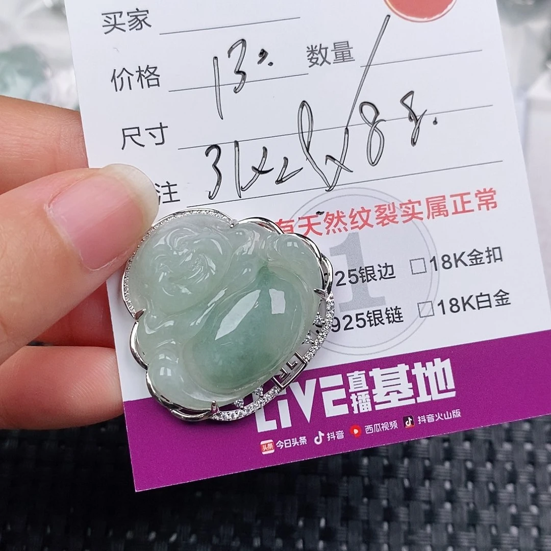 颈饰银S925镶嵌翡翠