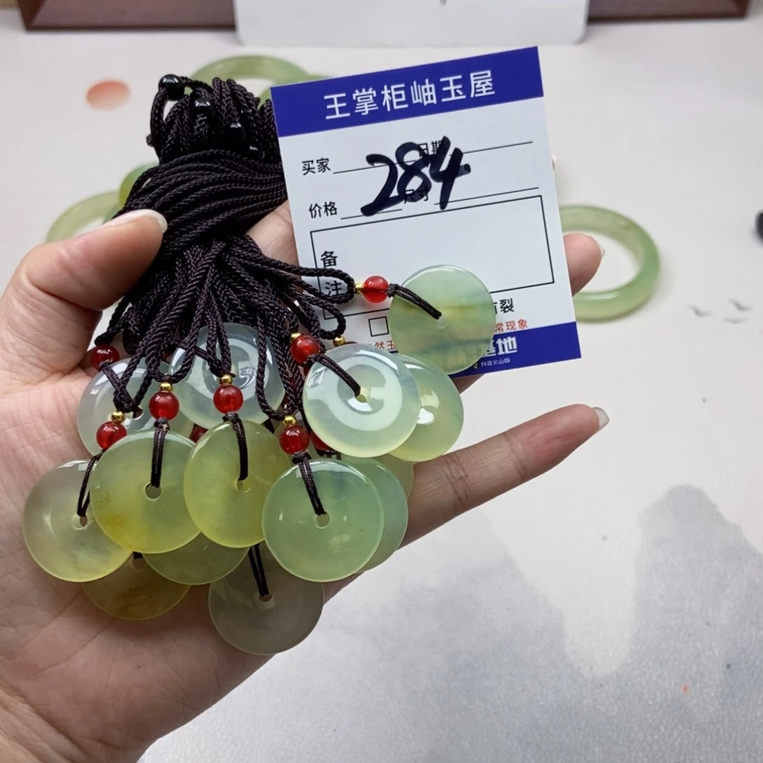 岫玉未镶嵌吊坠吊坠多样性，发一