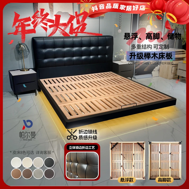 高定版新款华夫格意式轻奢床主卧真皮简约卧室床中古风大床儿童床