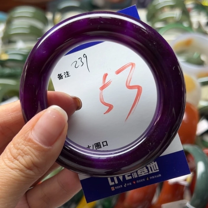 石英岩玉未镶嵌手镯