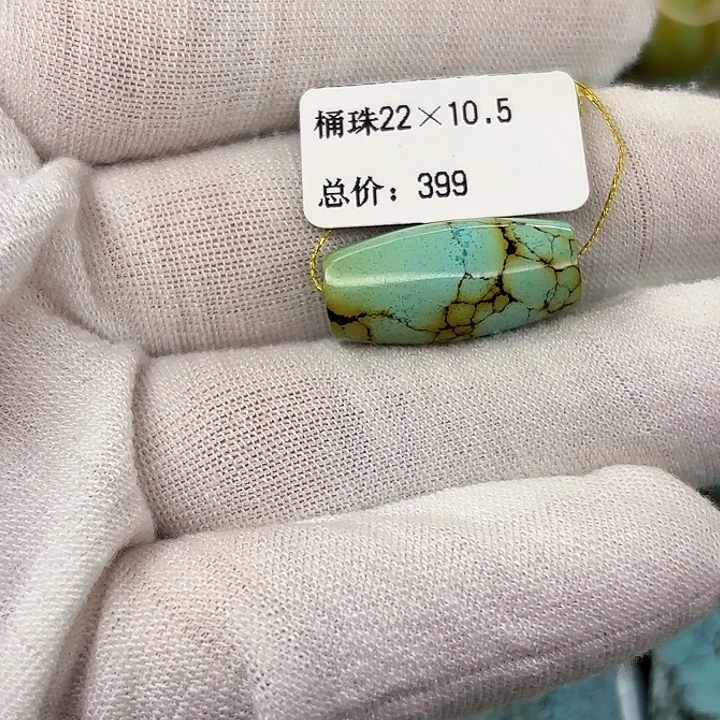 绿松石未镶嵌颈饰