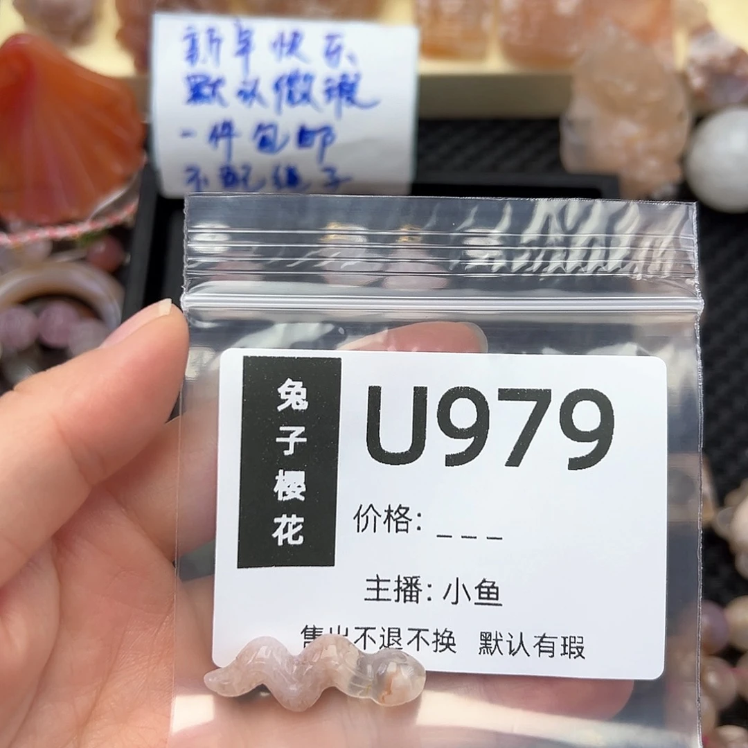 玛瑙/玉髓颈饰合金小*