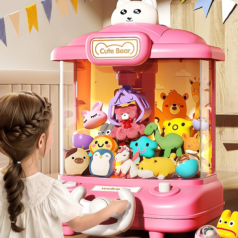 2025新款家用抓娃娃机大号儿童玩具夹公仔小型扭蛋机女孩生日礼物