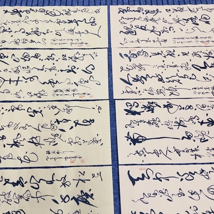 书法古诗词八条屏