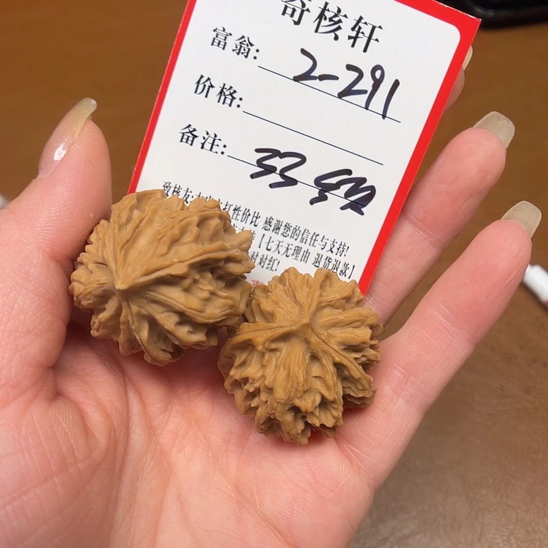 文玩核桃吊坠三棱福利2291