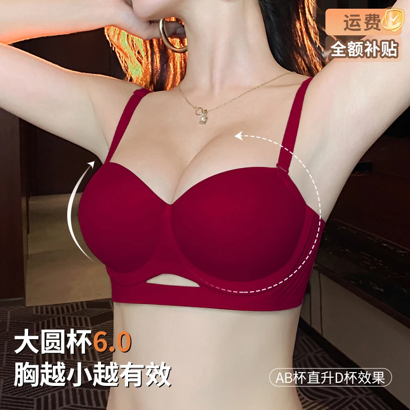多情猫升级版圆球半杯小胸聚拢显大无痕塑形文胸收副乳内衣欧若风