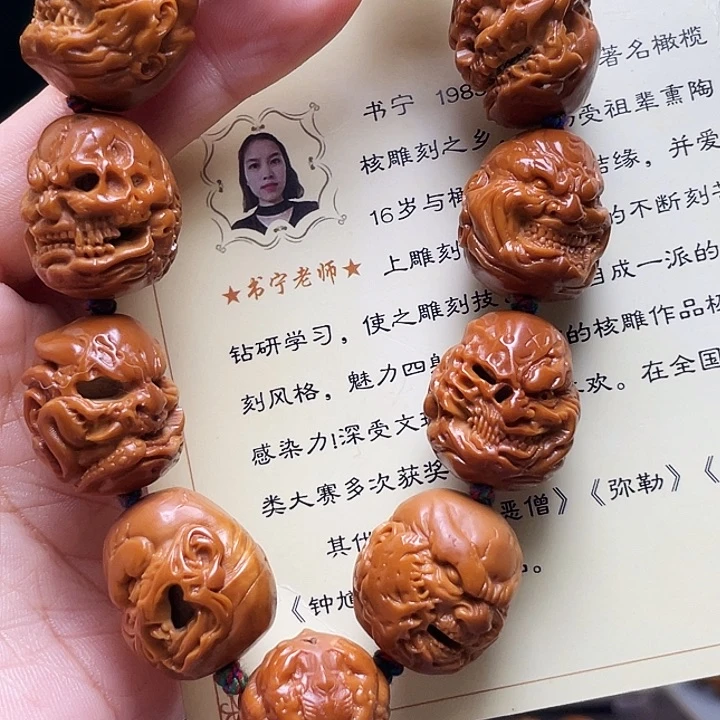 橄榄核手串/手链爱****?橄榄核