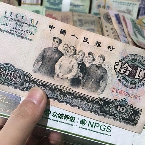 1张退市旧票福利品483