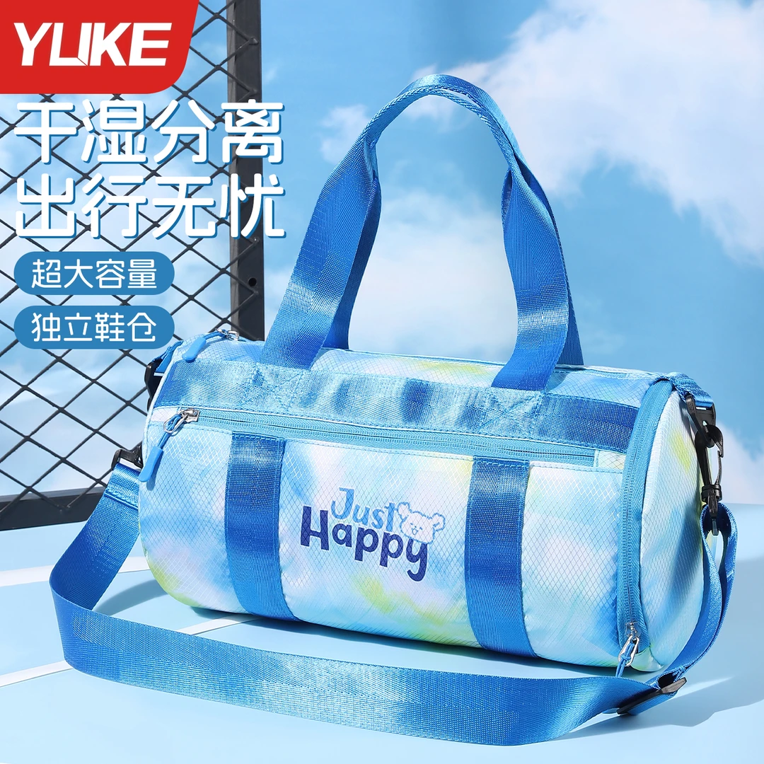 儿童干湿分离游泳包防水收纳包男女童卡通沙滩包运动户外便携背包