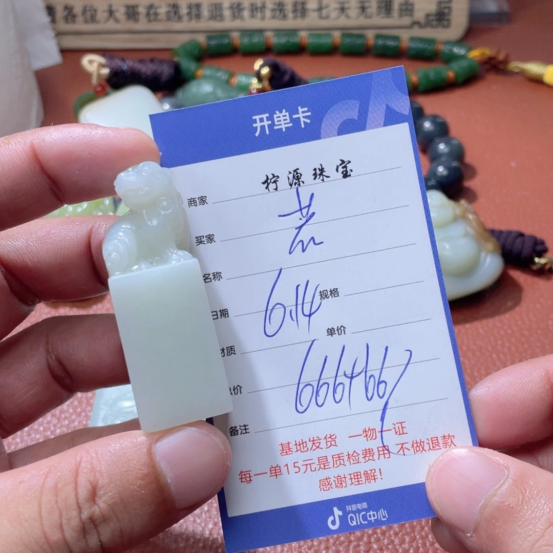 和田玉未镶嵌颈饰若*