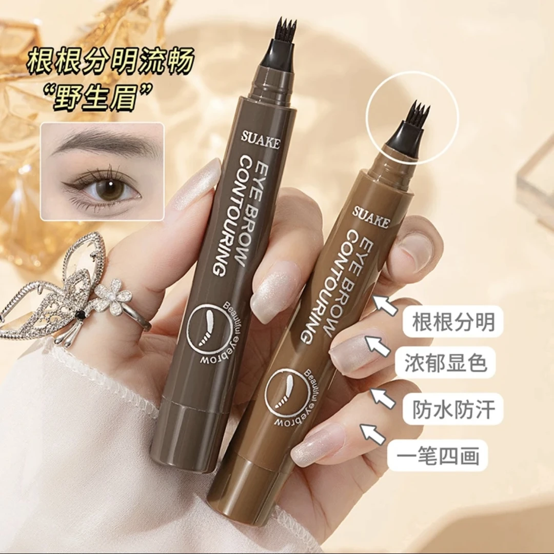 【懒人必备】四头眉笔不晕染友好流畅顺滑显色防水妈生好多新手眉笔