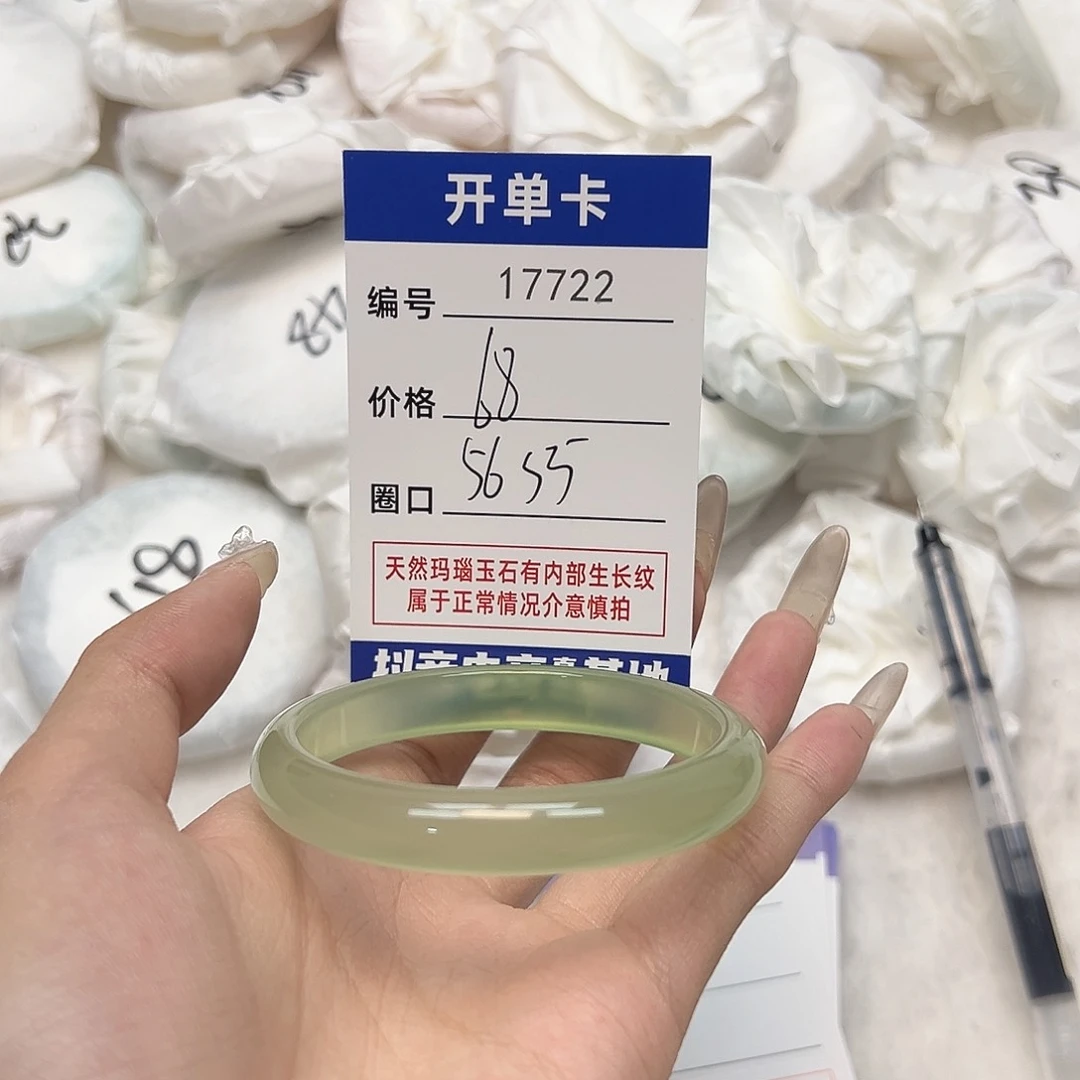 玛瑙/玉髓手镯未镶嵌722