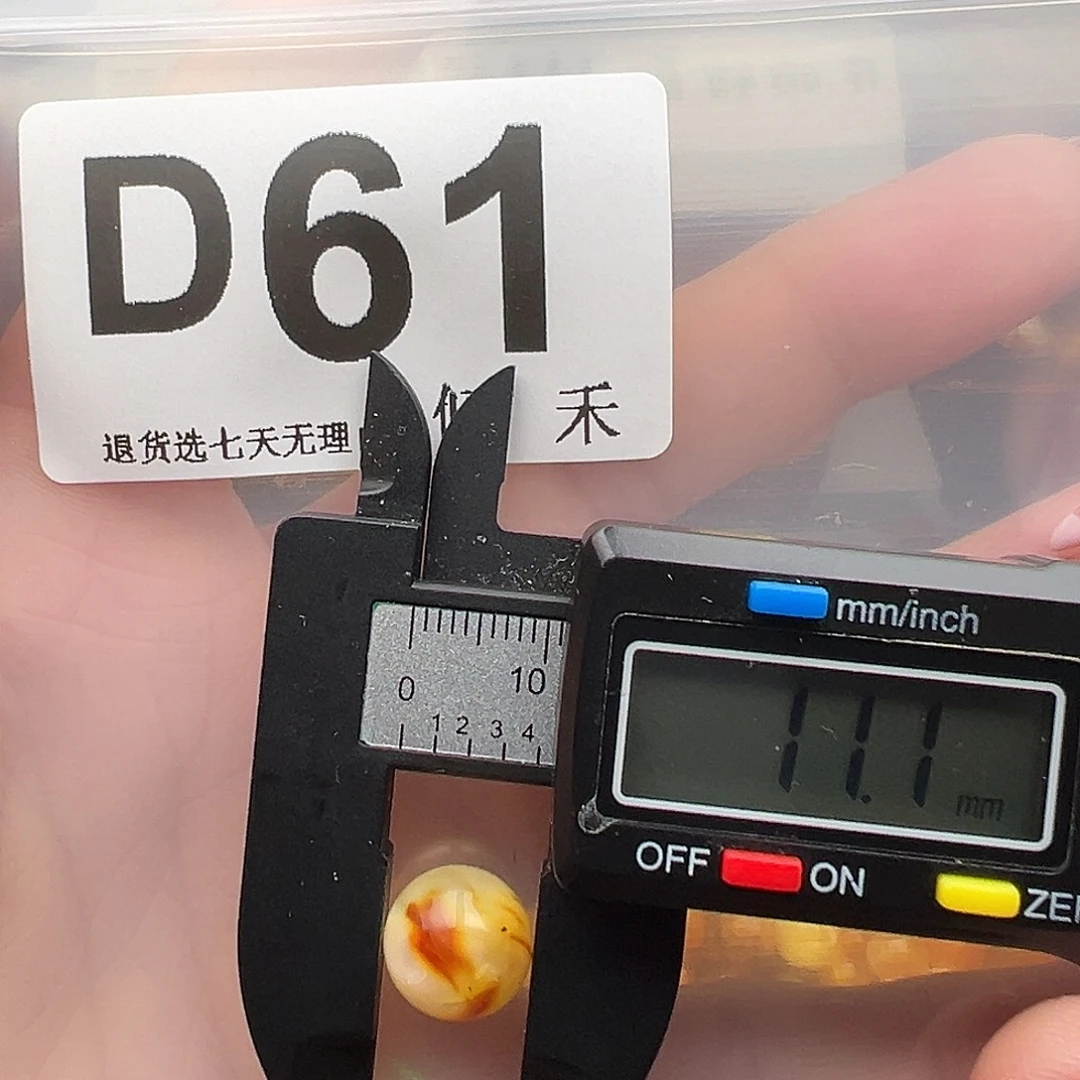 琥珀未镶嵌裸石微瑕