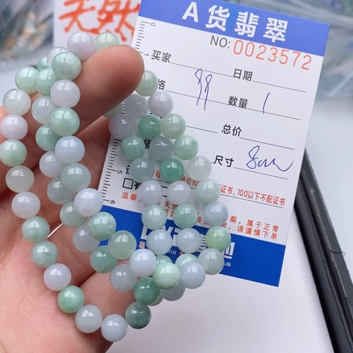 未镶嵌手链翡翠多样性发货