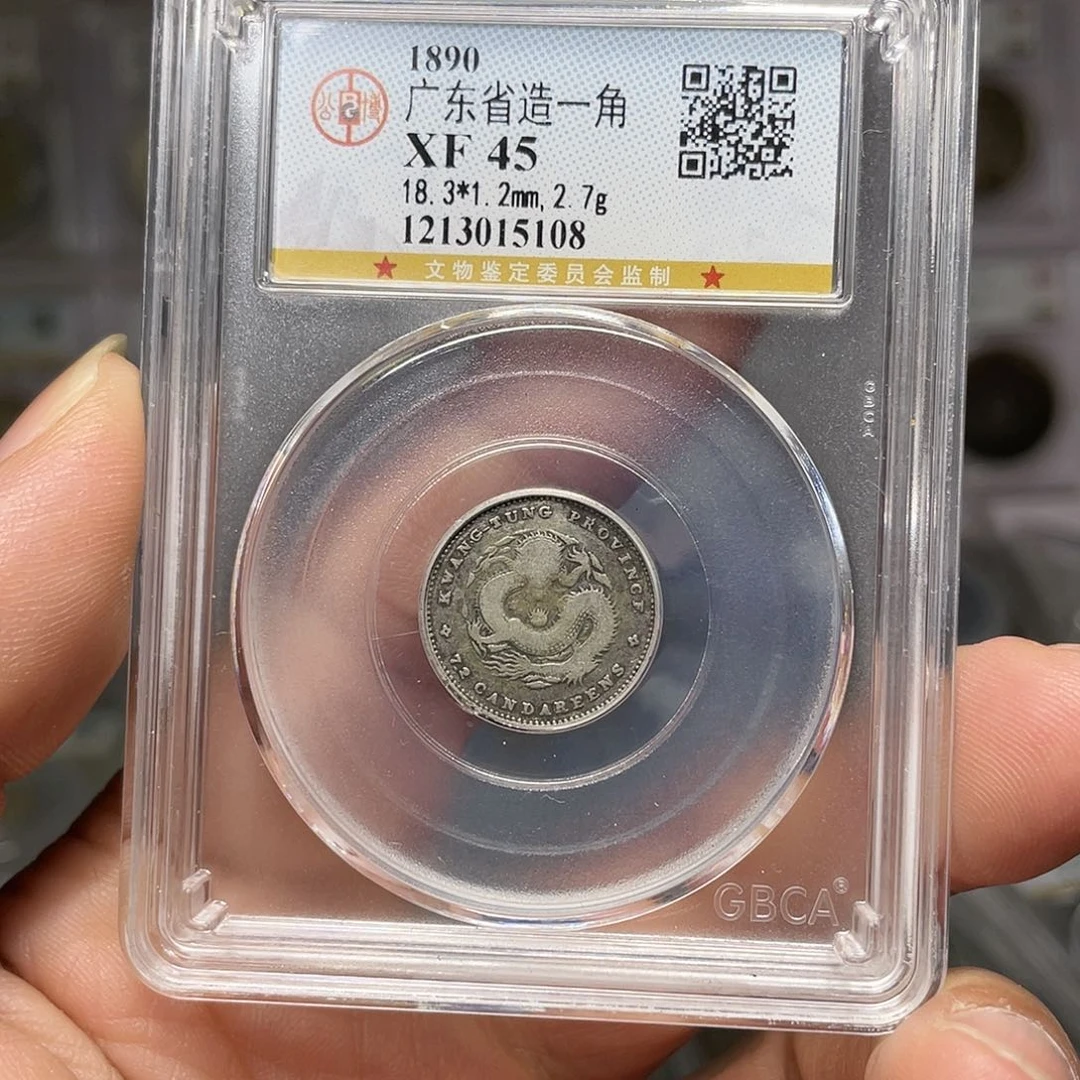 银如图所说的一个