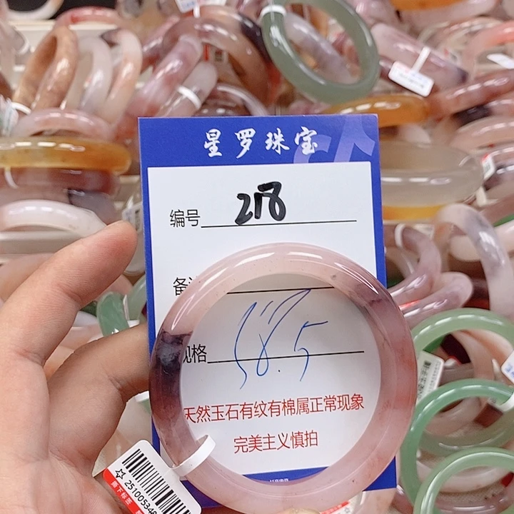 石英质玉（金丝玉）未镶嵌手镯