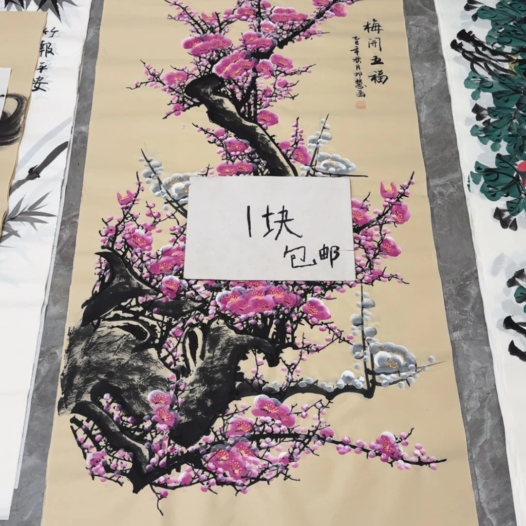 国画会娟艺术馆直播间