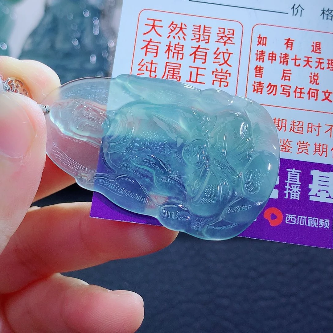 未镶嵌挂件翡翠翡翠