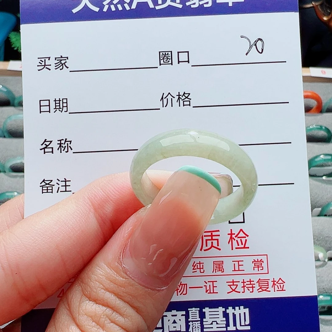 翡翠戒指未镶嵌戒指