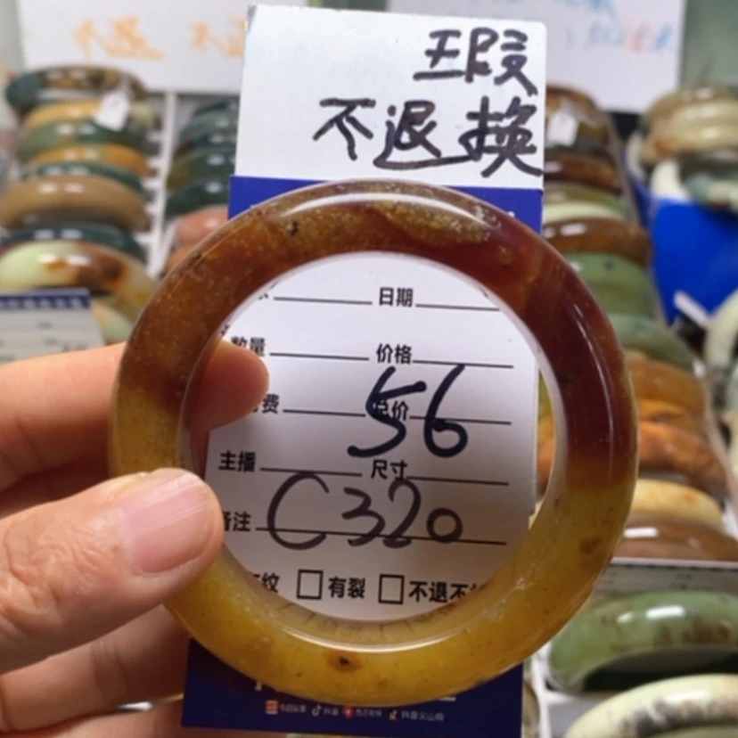 【闪购商品】蛇纹石玉未镶嵌手镯水****合