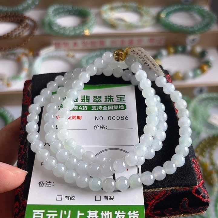 未镶嵌手链翡翠手串86
