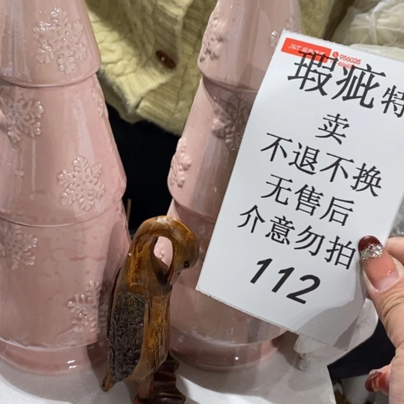 【闪购商品】摆件逃***茄陶瓷摆件瑕疵特卖