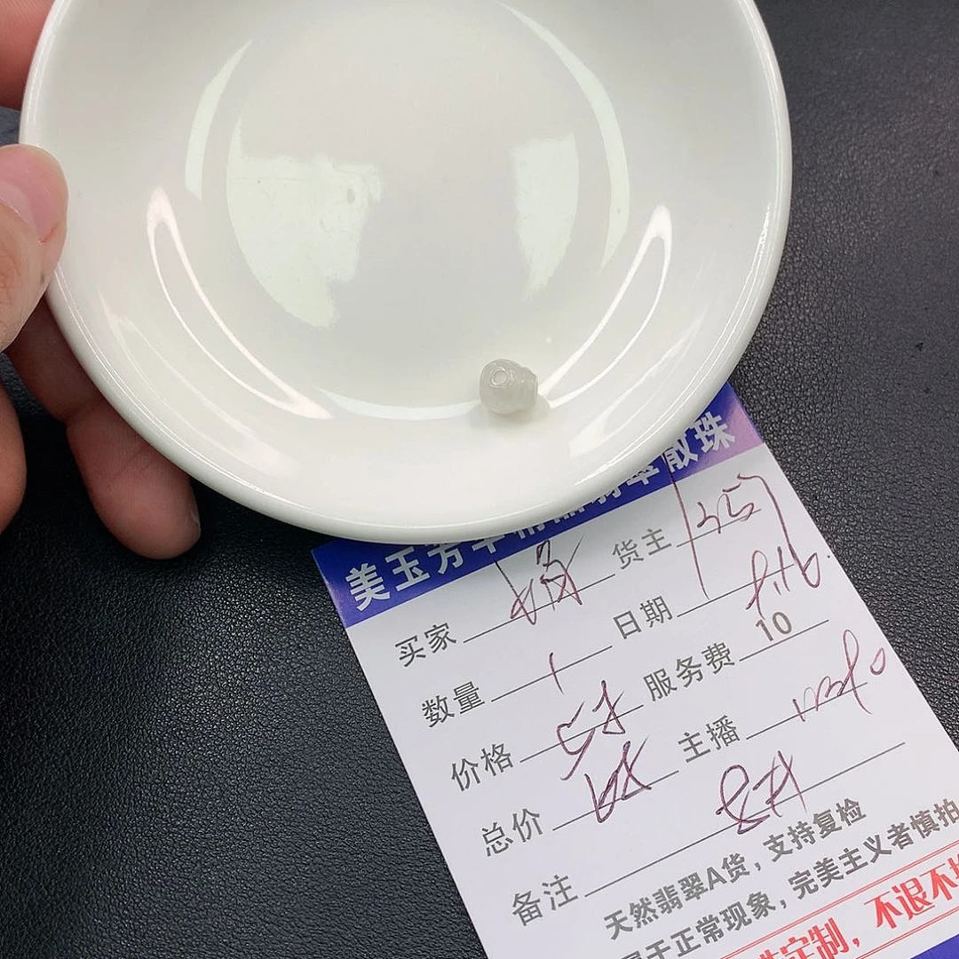 散珠翡翠娟***?翡翠散珠多样性发自选