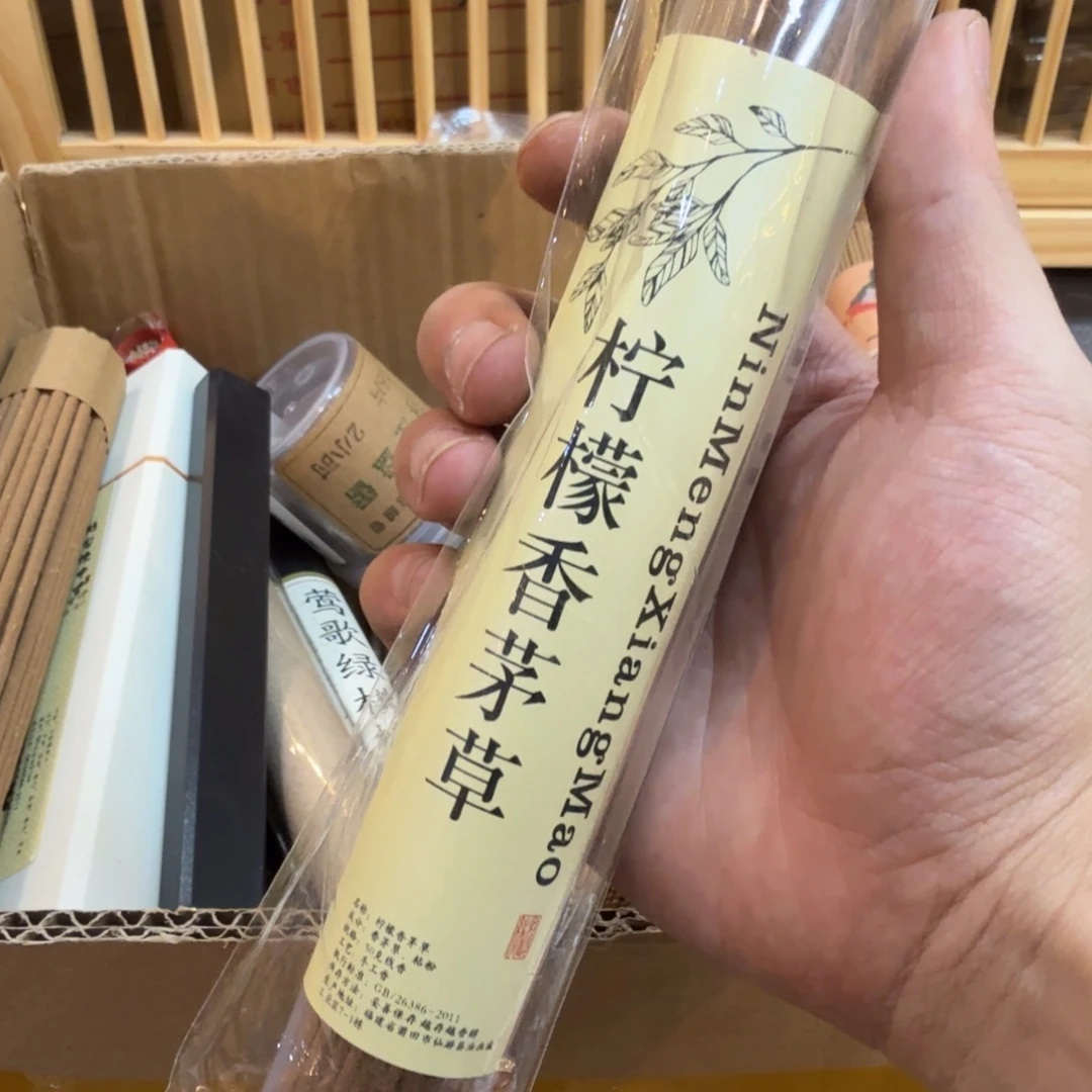 陋室香铺闪购专用链接