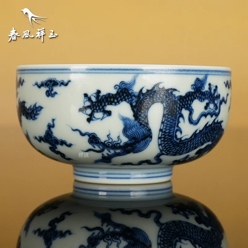 景德镇 春风祥玉 邹俊窑制 八字款 青花 双龙 品杯 茶杯 文玩探宝