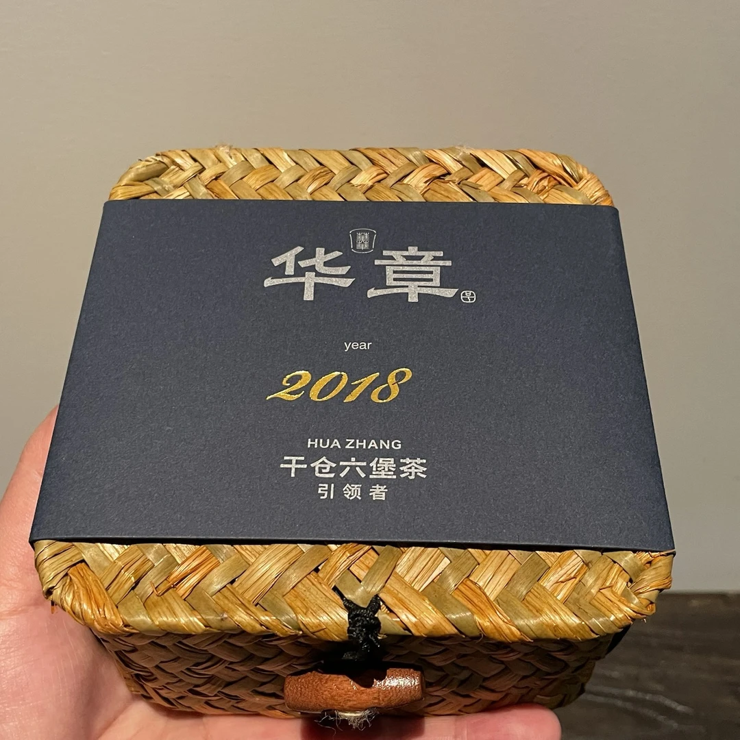 六堡茶（2018年）谷物香