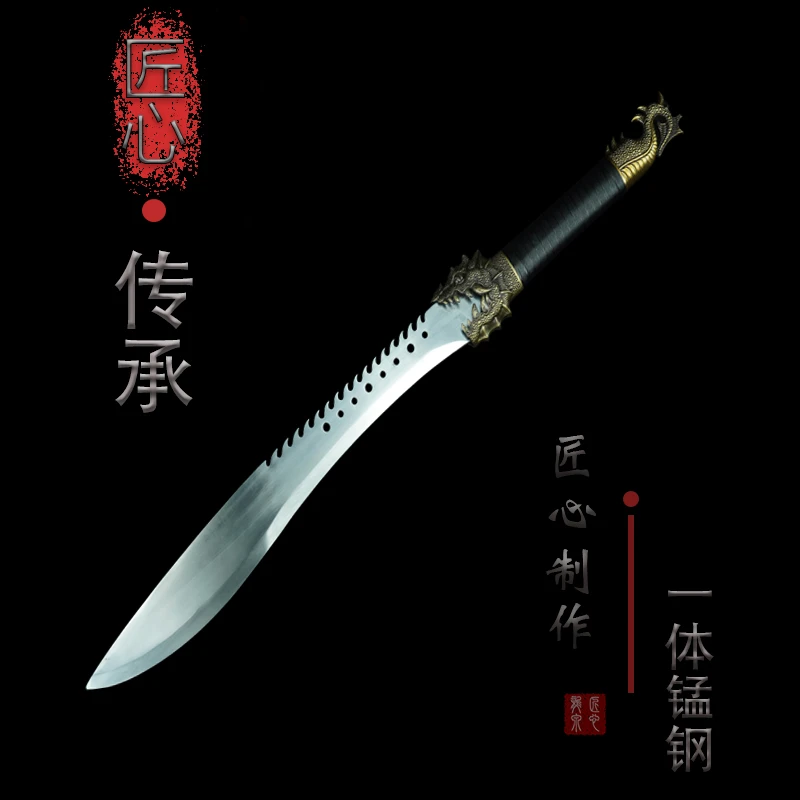 【龙虎刀】龙泉刀剑冷兵器十八班兵器高锰钢收藏宝刀宝剑未开刃