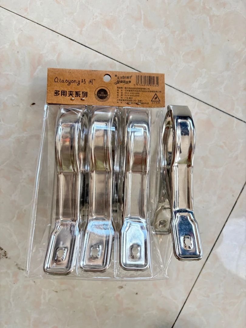 【发10个】不锈钢防风夹