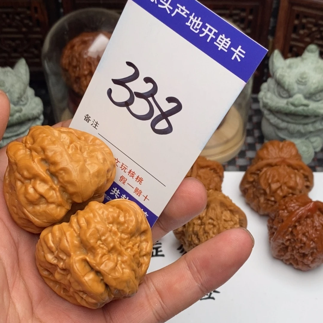 㞢***卄吊坠文玩核桃核桃