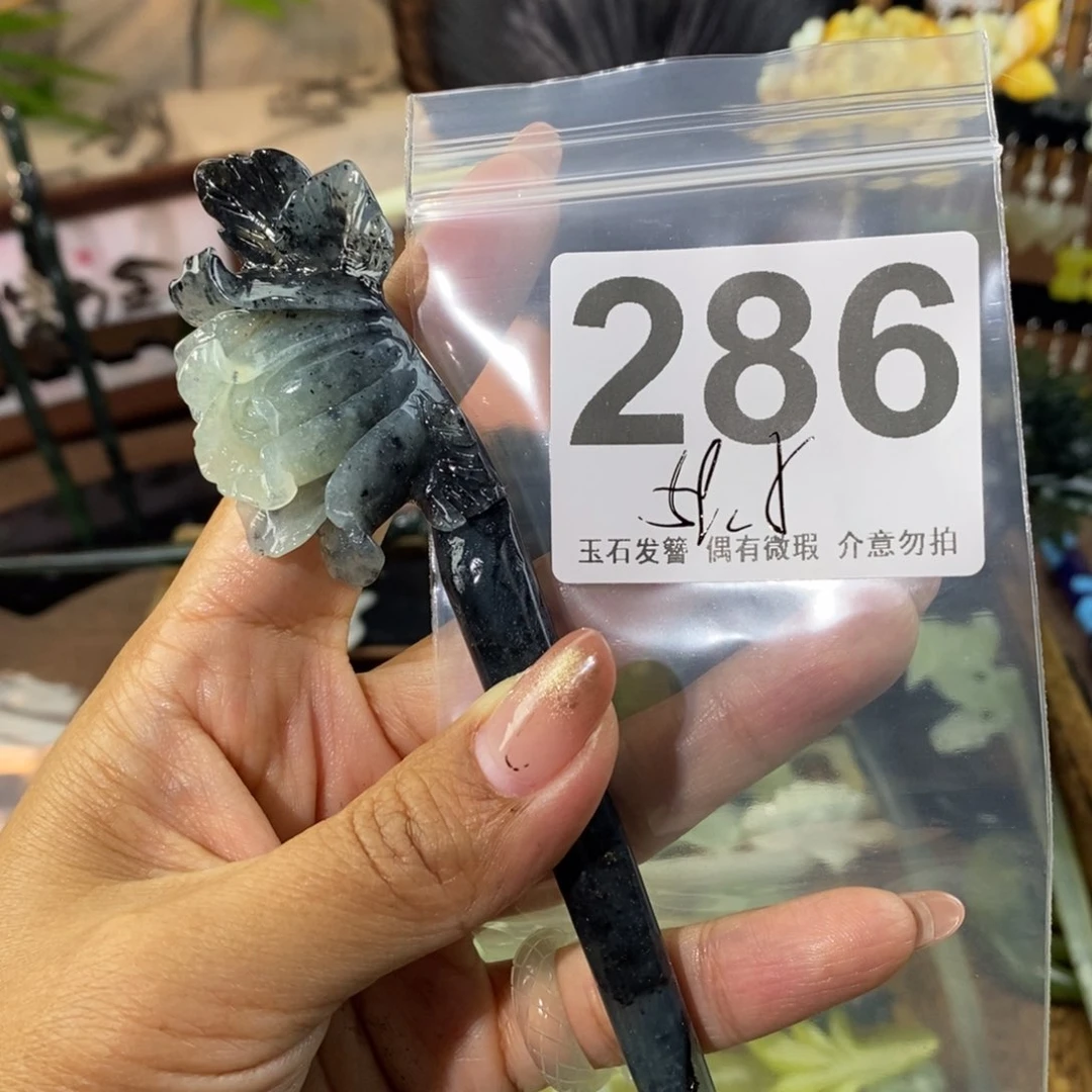 蛇纹石玉发饰未镶嵌花*。