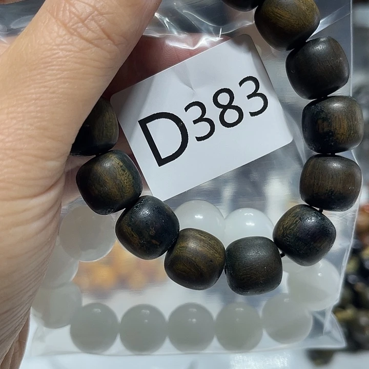 非洲紫檀（红花梨）383