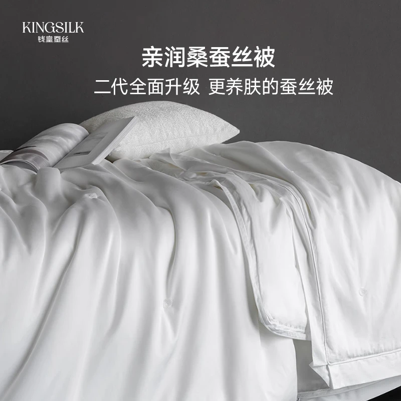 钱皇 桑蚕长丝被 四季通用蚕丝子母被XW