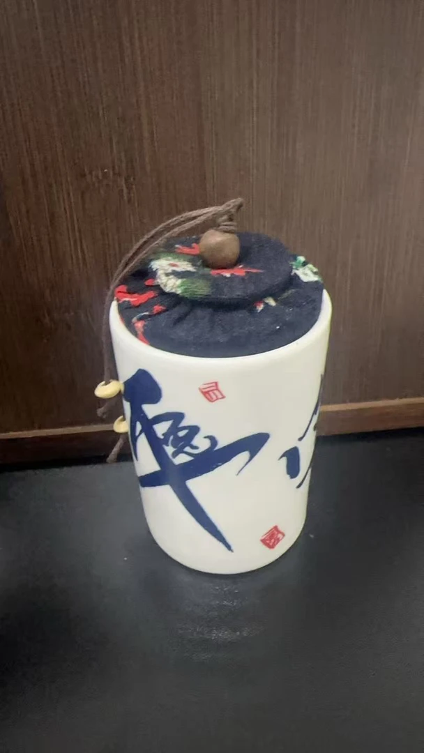 茶瓷雅物集通用链接@@E125