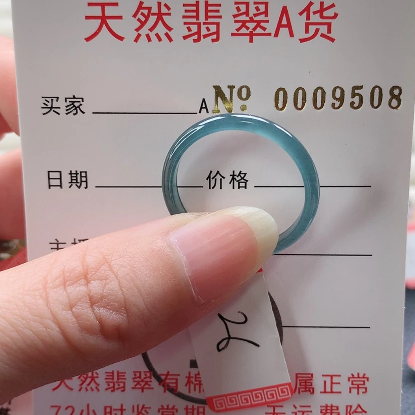 【闪购商品】翡翠未镶嵌戒指天然翡翠翡翠，