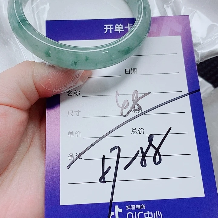 翡翠未镶嵌手镯（圆镯）