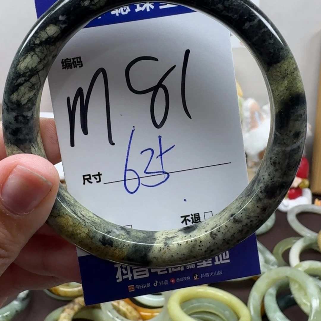 蛇纹石玉未镶嵌手镯81