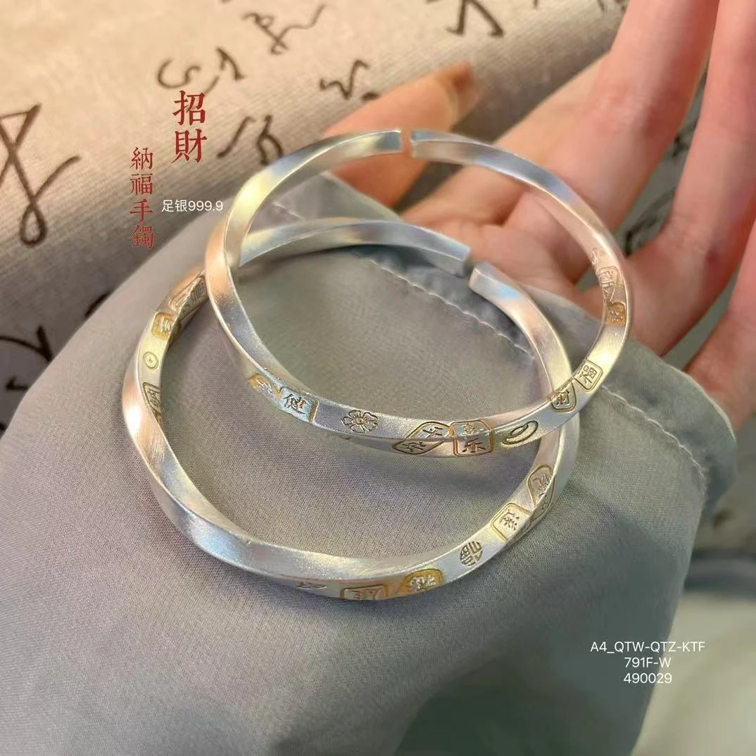 足银手镯 29克足银999.9莫比乌斯吉言描金手镯