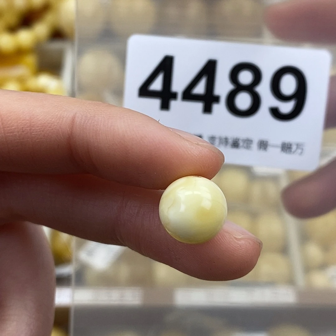 蜜蜡未镶嵌珠宝奇石11坑