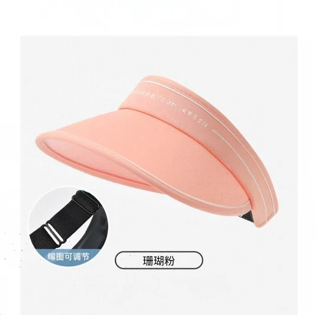 8419-（长线字母）（珊瑚粉）防晒太阳帽