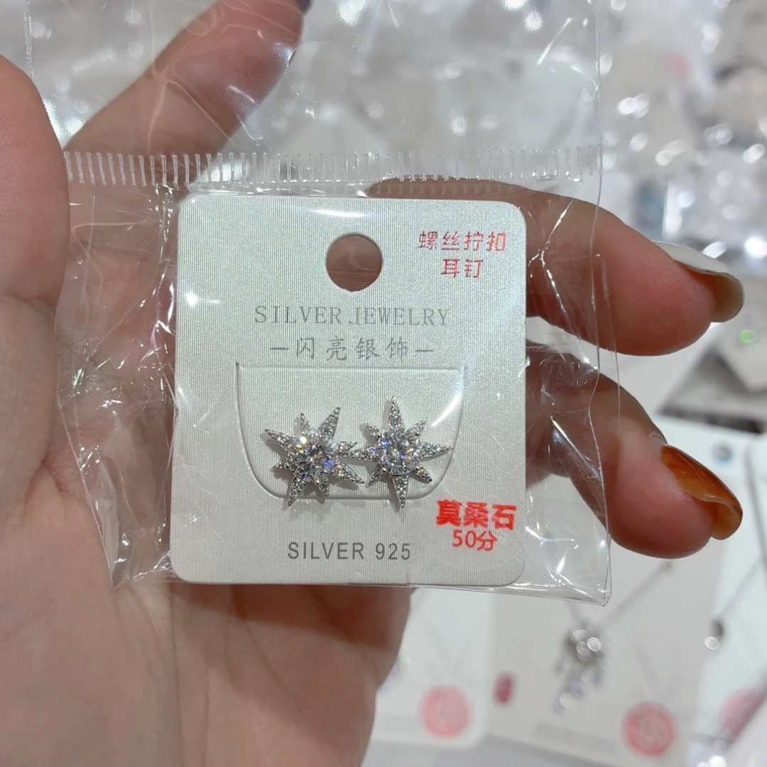 合成碳硅石925银项链