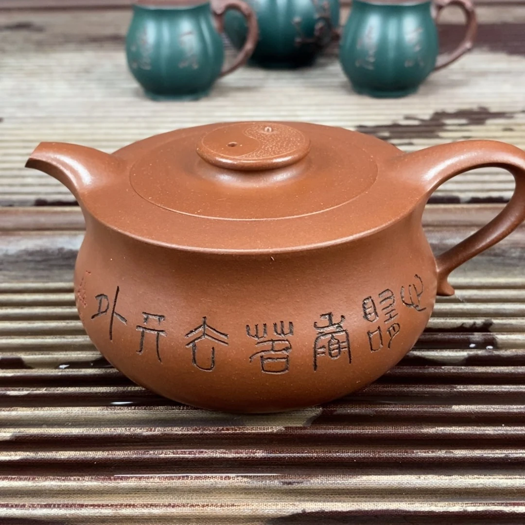 紫砂茶案宜兴原矿紫砂壶毛梅红(询价)