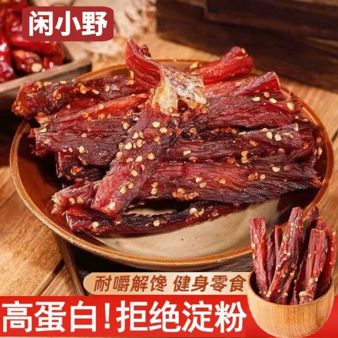 闲小野风干鸡胸肉干高蛋白风干鸡肉条追剧解馋鸡肉干麻辣耐嚼零食