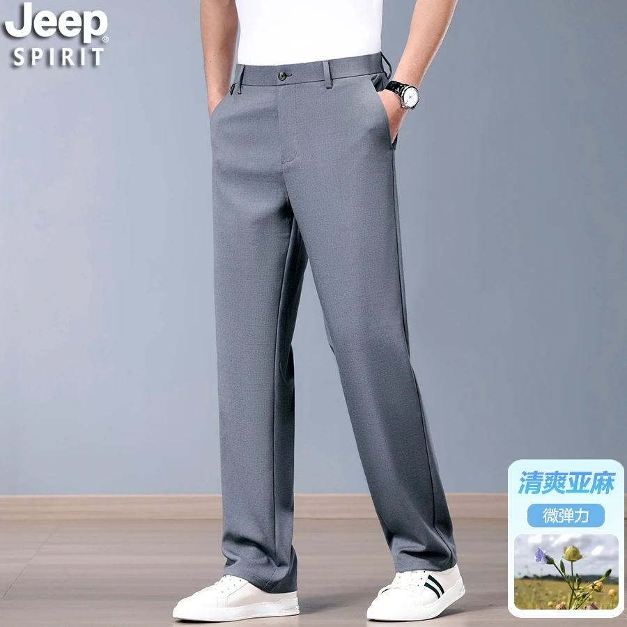 JEEP夏季薄款亚麻休闲裤男士直筒商务男款长裤宽松百搭透气裤子男