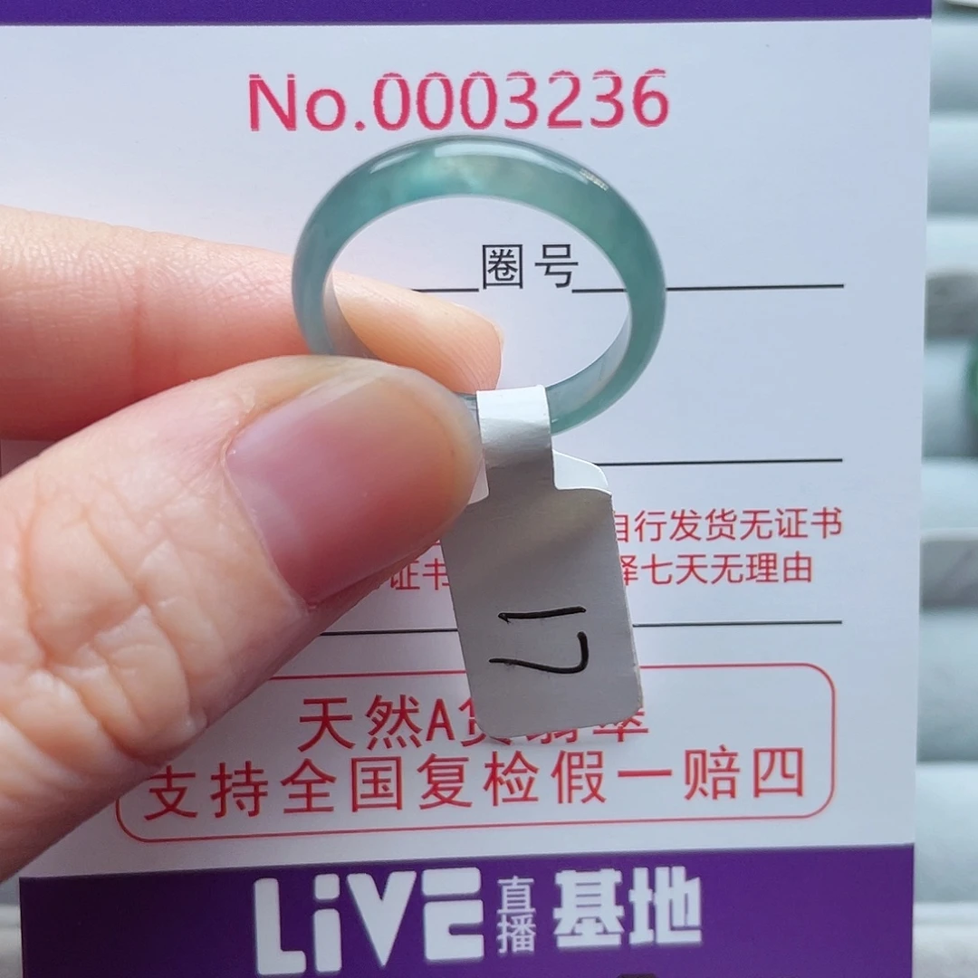 【闪购商品】未镶嵌戒指翡翠天然
